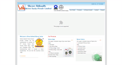 Desktop Screenshot of ppwovensack.com
